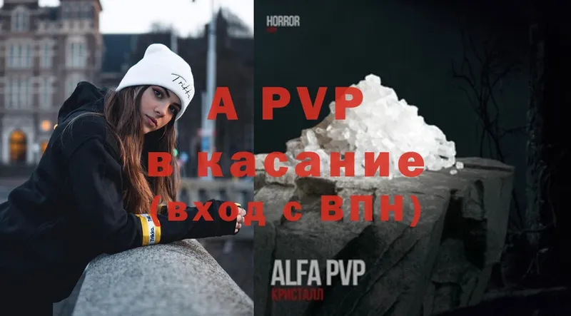 ссылка на мегу маркетплейс  Киреевск  Alfa_PVP крисы CK 